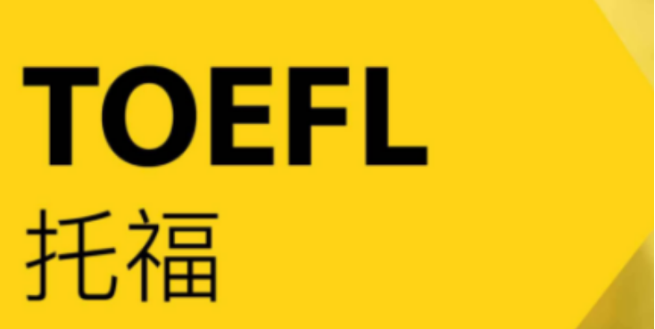 托?？荚? width=