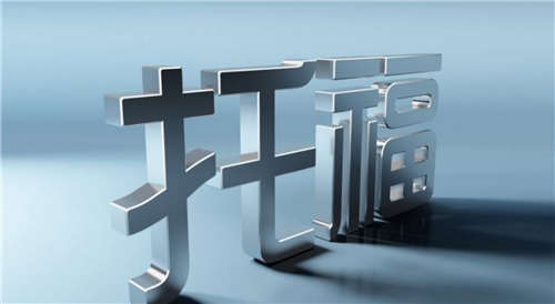 托福機構(gòu)培訓(xùn)費用