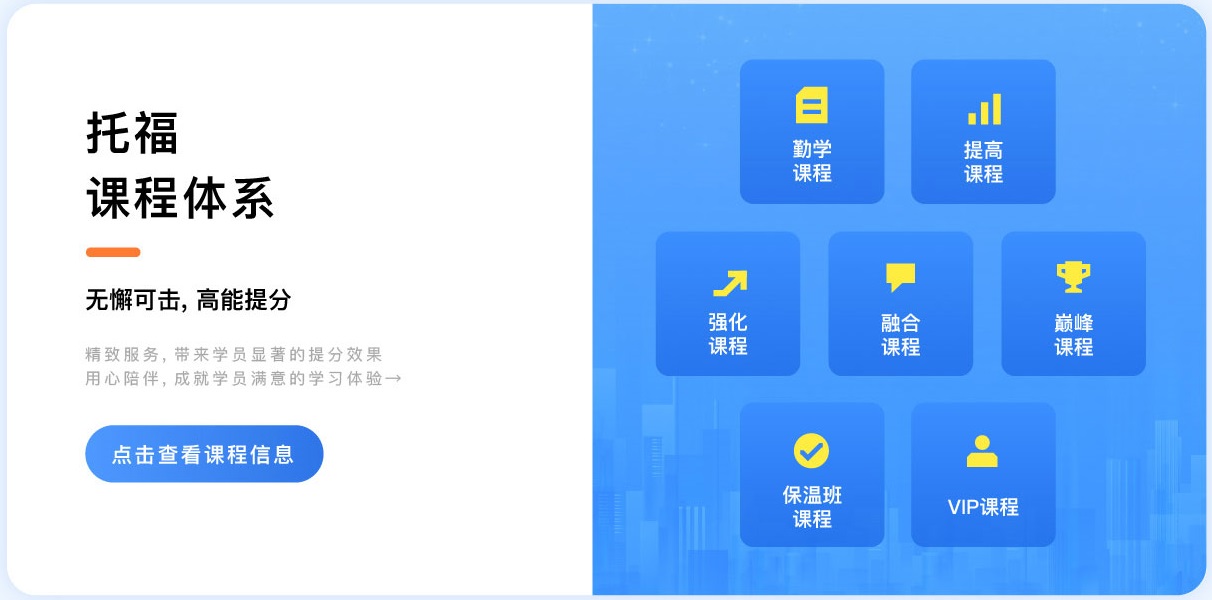 http://m.ptyjvyi.cn/toefl.html