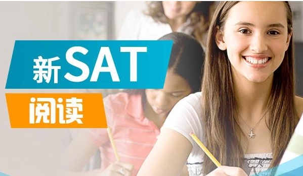 SAT閱讀有哪些題庫類型？