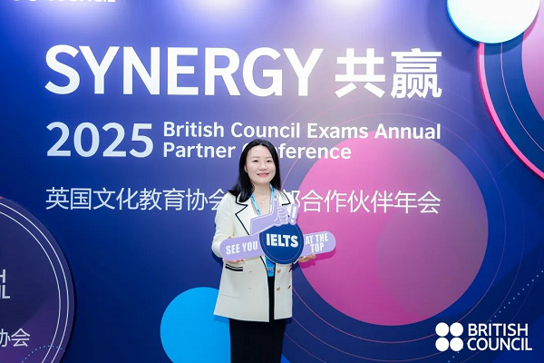 樂亦思榮獲: 雅思官方銀級合作伙伴和青年志學(xué)獎(jiǎng)!