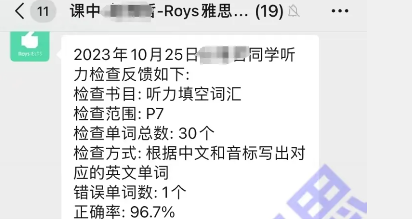 樂亦思雅思，用硬核實力幫助學員實現目標分!