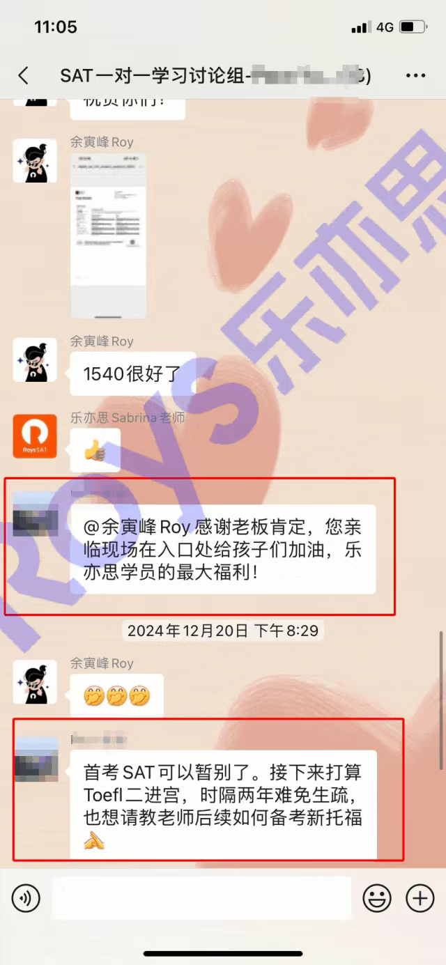 全方位陪伴，從報名到出分不離不棄