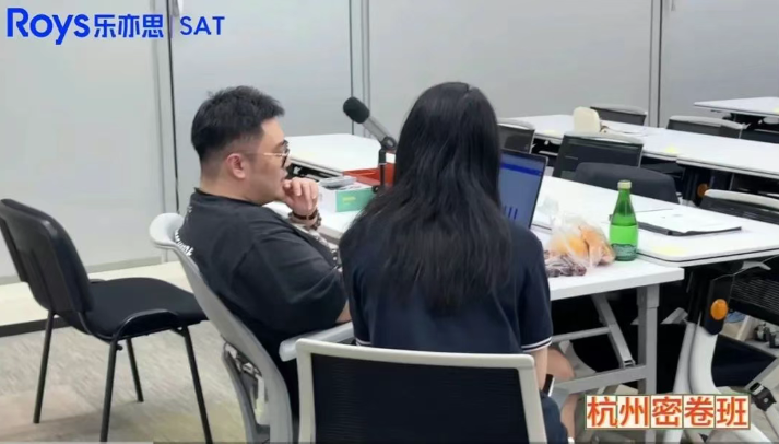 沖擊SAT8/9月考試，來樂亦思密卷班